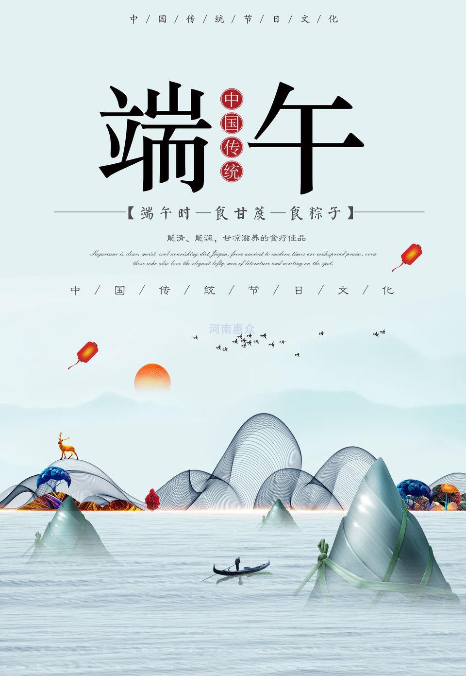端午節(jié)習俗你知道幾個？
